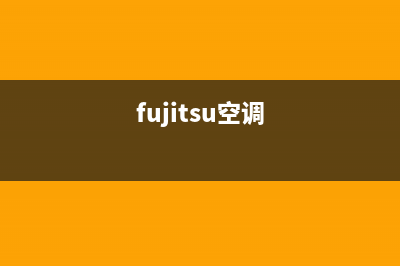 富士通将军空调客服电话/售后客服联保服务(今日(fujitsu空调)