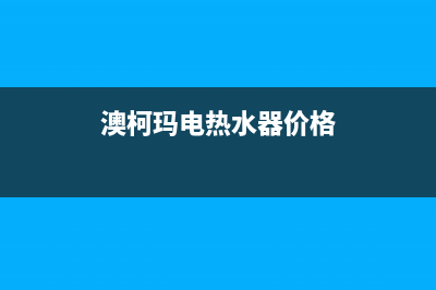 樱花油烟机全国统一服务热线2023已更新(今日/更新)售后400在线咨询(樱花油烟机全国服务热线)