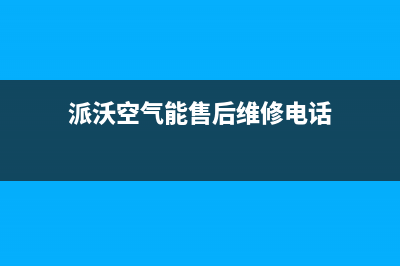 长虹电视售后服务电话2023已更新售后24小时厂家客服中心(长虹电视售后服务网点查询)