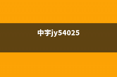 中宇M.UNIVERSE空气能热水器售后400维修部电话已更新(2023更新)(中宇jy54025)