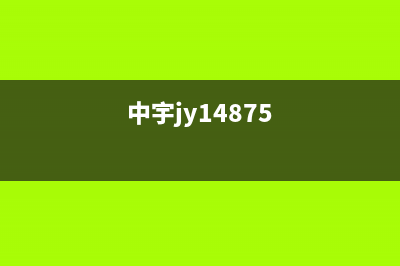 中宇M.UNIVERSE空气能热水器售后服务24小时电话2023已更新(2023更新)(中宇jy14875)