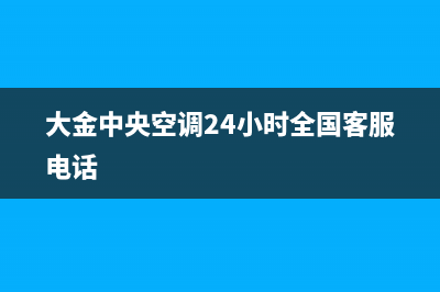 创维电视24小时人工服务已更新(2022更新)售后24小时厂家客服电话(创维电视24小时人工服务400)