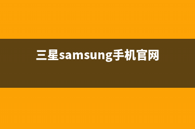 三星（SAMSUNG）电视客服电话人工服务电话/总部报修热线电话2023已更新（今日/资讯）(三星samsung手机官网)