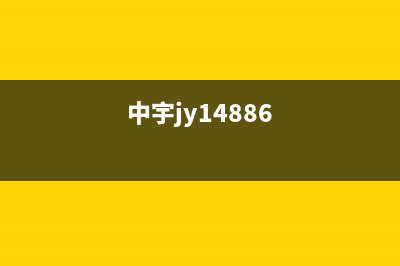 中宇M.UNIVERSE空气能售后400总部电话(2023更新)(中宇jy14886)