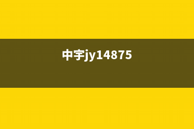 中宇M.UNIVERSE空气能售后400客服电话已更新(2023更新)(中宇jy14875)