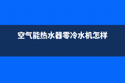 夏普电视机24小时服务热线(2023更新)售后400专线(夏普电视机24小时服务热线官网)