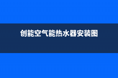 松下电视机售后服务电话号码已更新(2023更新)售后24小时厂家维修部(松下电视机售后电话)