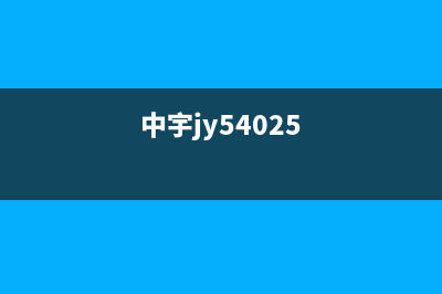 中宇M.UNIVERSE空气能热水器售后服务受理中心2022已更新(2022更新)(中宇jy54025)