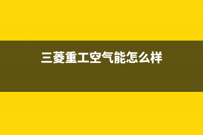 万家乐燃气灶24小时服务电话/售后服务网点受理已更新(2023更新)(万家乐燃气灶24小时服务电话,免费咨询)