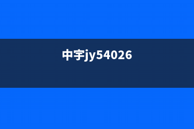 中宇M.UNIVERSE空气能热泵售后服务电话(2022更新)(中宇jy54026)