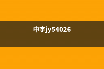 中宇M.UNIVERSE空气能售后服务24小时电话2022已更新(2022更新)(中宇jy54026)