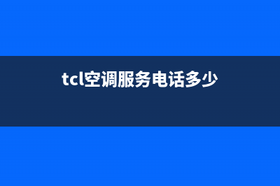 科希曼空气能售后维修电话2023已更新(2023更新)(科希曼空气能售后服务)