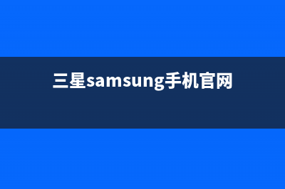 三星（SAMSUNG）电视维修上门维修附近电话/全国统一24小时服务热线(2023更新(三星samsung手机官网)