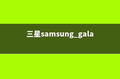 三星（SAMSUNG）电视全国售后服务/人工服务热线电话是多少2023(厂家更新)(三星samsung galaxy z flip5)