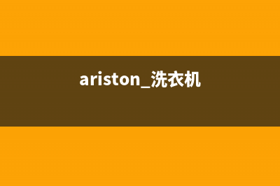 Arda洗衣机24小时服务热线400服务热线(ariston 洗衣机)