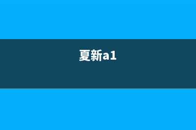 夏新（Amoi）电视售后服务电话24小时/400人工服务热线2023已更新(总部/更新)(夏新a1)