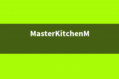 MasterKitchenMK吸油烟机售后电话