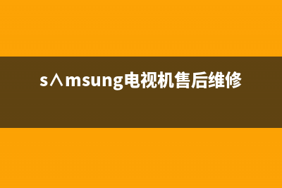 ZKZ电视维修电话24小时人工电话/人工服务热线电话是多少（厂家400）(s∧msung电视机售后维修电话)