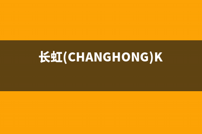 长虹（CHANGHONG）空气能厂家统一客服400电话(长虹(CHANGHONG)KFR-35GW/Q7A+R1)