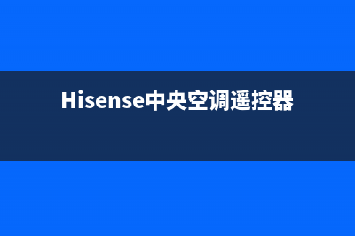 hisense中央空调03故障(Hisense中央空调遥控器图标说明)