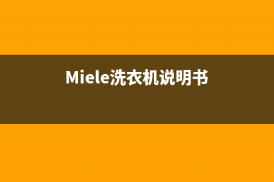 miele洗衣机wkf121c错误代码(Miele洗衣机说明书)