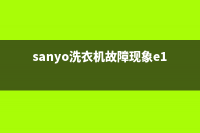 sanyo洗衣机故障代码eA(sanyo洗衣机故障现象e1)