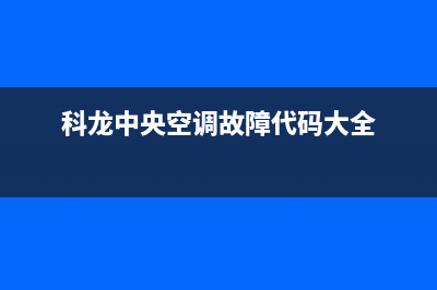 小天鹅洗衣机出现故障e21(小天鹅洗衣机出现e30怎么回事)