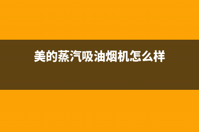 万喜恒温热水器维修（厂家指定维修网点）(万喜恒温热水器e4什么故障)