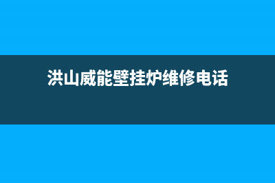 伊莱克斯空调完全不制冷（热）故障的全部原因与具体处理方法(伊莱克斯空调使用说明)