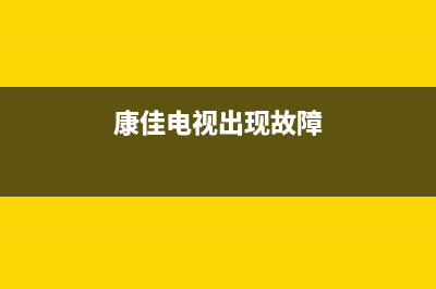 燃气热水器不热，问题出在哪？(燃气压力不够是否会引起燃气热水器不热)