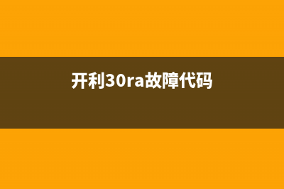 开利30hxc故障代码203(中央空调应如何助力“绿色建筑”)(开利30ra故障代码)
