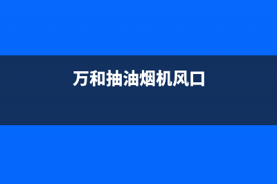 太阳能热水器加热频繁跳闸？故障原因及维修方法已附上(太阳能热水器加介质流程视频)