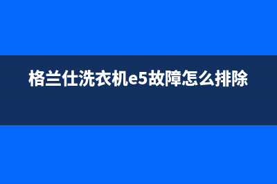 抽油烟机排烟管堵了怎么办(抽油烟机故障排除)(抽油烟机排烟管怎么安装)